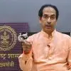 uddhav